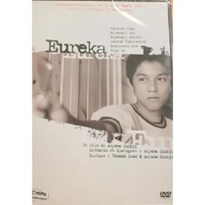 EUREKA.